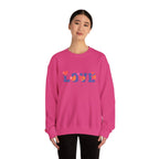 LOVE Floral Crewneck Sweatshirt Heart Pattern Cozy Pullover