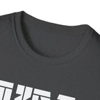 I’m With You Graphic Tee Bold Block Letter Statement T-Shirt